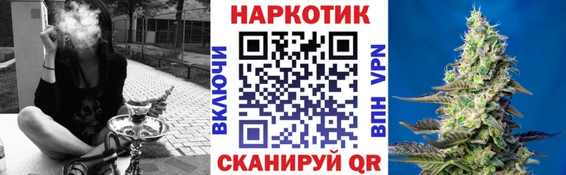 Как найти закладки Городовиковск A PVP  Мефедрон  ГАШИШ  БУТИРАТ  Кокаин  МАРИХУАНА 