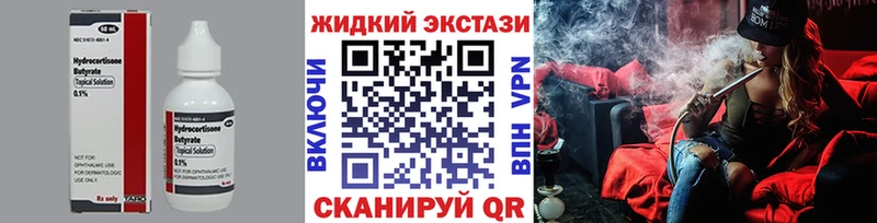 blacksprut ТОР  Городовиковск  БУТИРАТ BDO  сколько стоит 