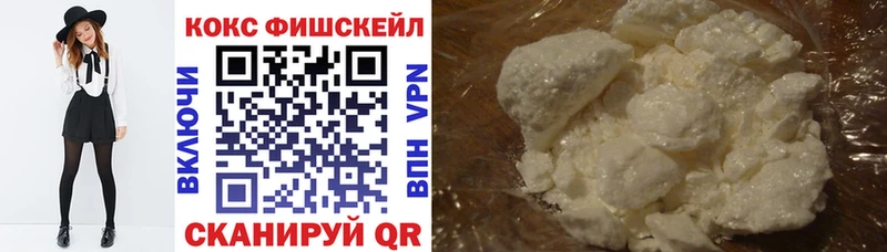 КОКАИН Боливия  сколько стоит  Городовиковск 
