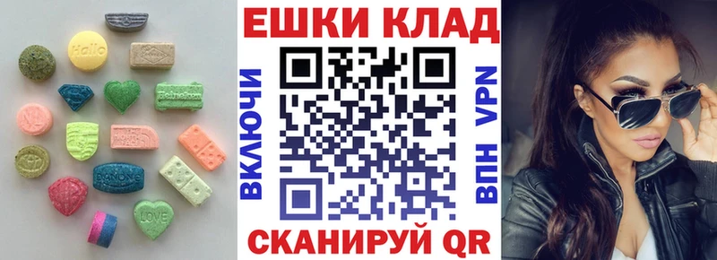 Экстази Cube Городовиковск