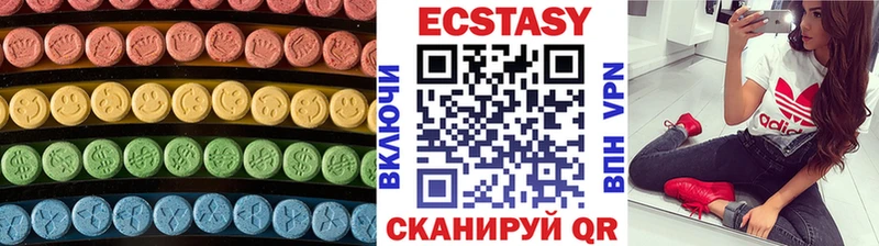 кракен   Городовиковск  Ecstasy TESLA 
