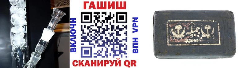ГАШИШ hashish  mega зеркало  Городовиковск 