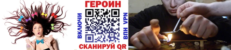 ГЕРОИН афганец  магазин продажи   Городовиковск 