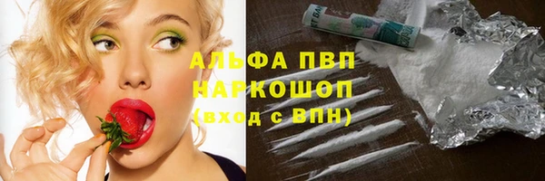 MDMA Premium VHQ Беломорск