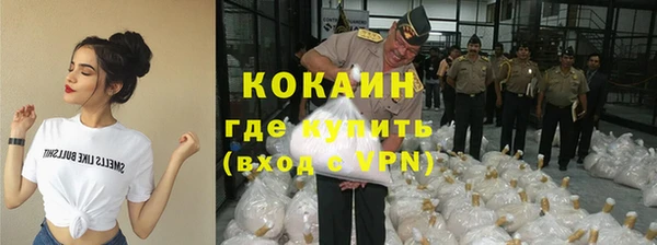 MDMA Premium VHQ Беломорск