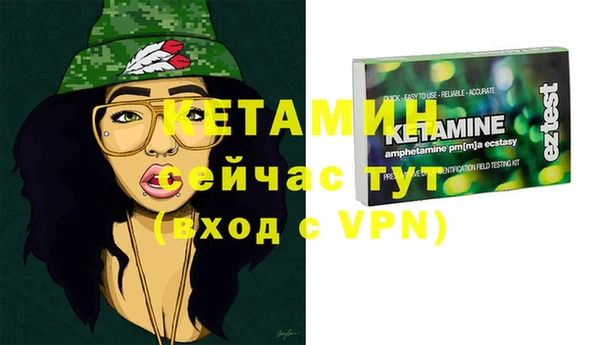 MESCALINE Белокуриха