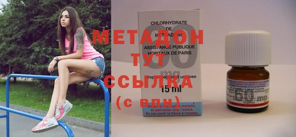 MESCALINE Белокуриха