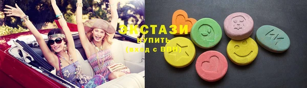 MESCALINE Белокуриха