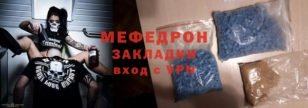 а пвп мука Белоозёрский