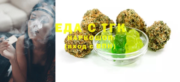 MESCALINE Белокуриха