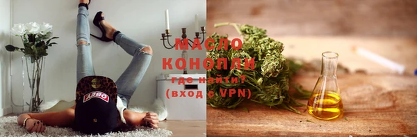 MESCALINE Белокуриха