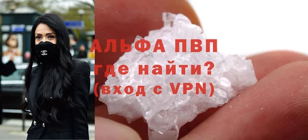 MESCALINE Белокуриха