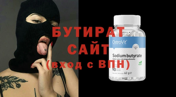 MESCALINE Белокуриха