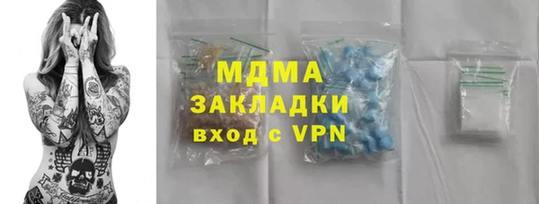 MDMA Premium VHQ Беломорск