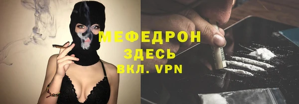MDMA Premium VHQ Беломорск
