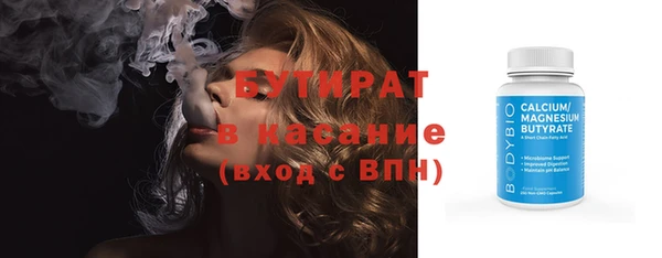 MDMA Premium VHQ Беломорск