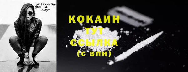 MDMA Premium VHQ Беломорск