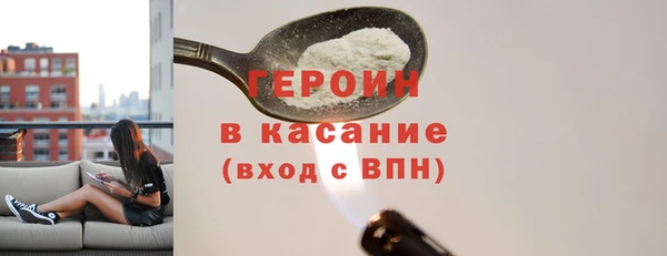 MESCALINE Белокуриха
