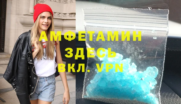 MDMA Premium VHQ Беломорск