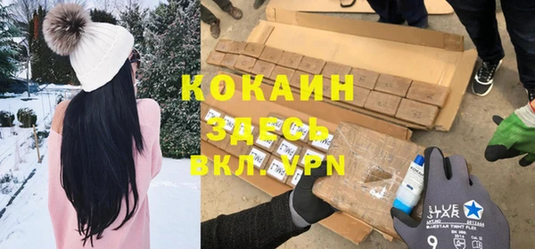 MDMA Premium VHQ Беломорск
