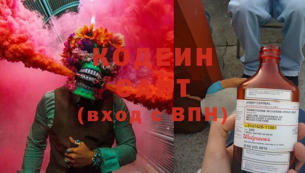 MESCALINE Белокуриха