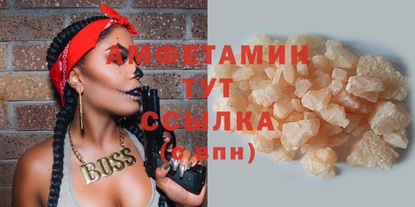 а пвп мука Белоозёрский