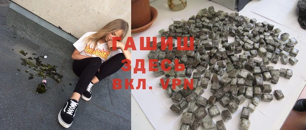 MESCALINE Белокуриха