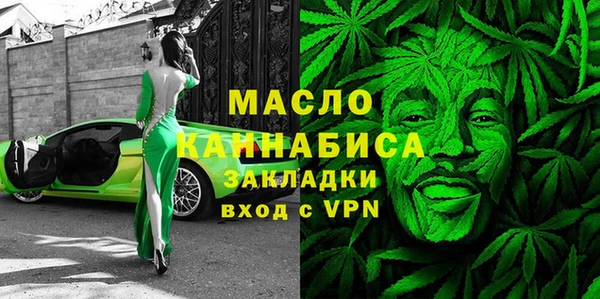 MESCALINE Белокуриха