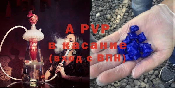 а пвп мука Белоозёрский