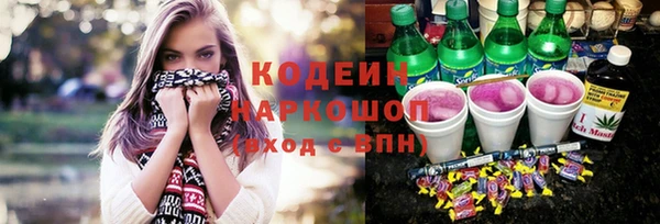 соль курить ск Балабаново