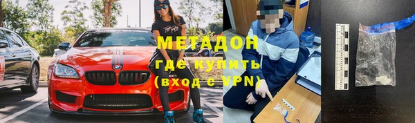 MESCALINE Белокуриха