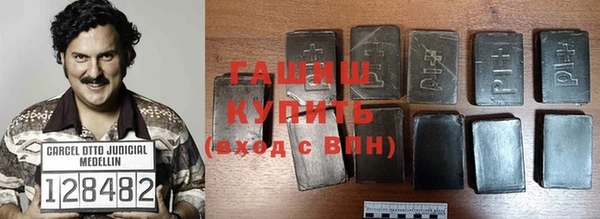 MDMA Premium VHQ Беломорск