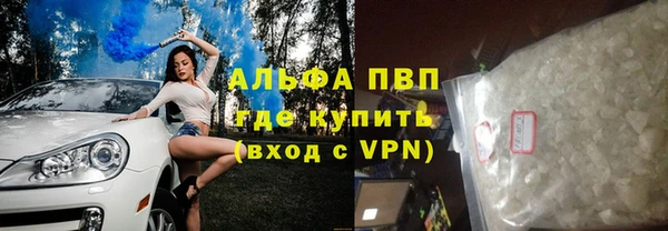 MESCALINE Белокуриха