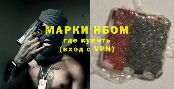 MESCALINE Белокуриха