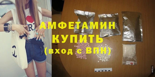 а пвп мука Белоозёрский