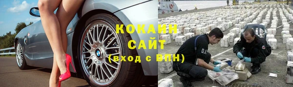 MDMA Premium VHQ Беломорск