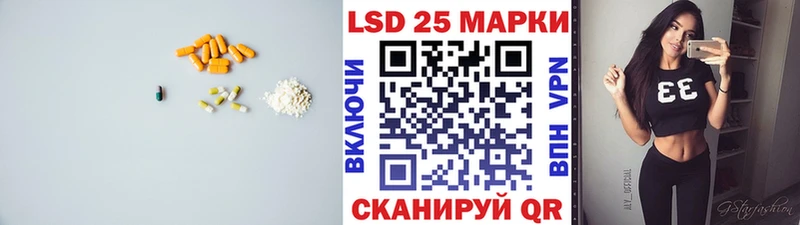 хочу Городовиковск ЛСД экстази кислота