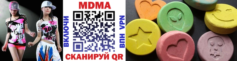 МДМА crystal где купить наркоту Городовиковск