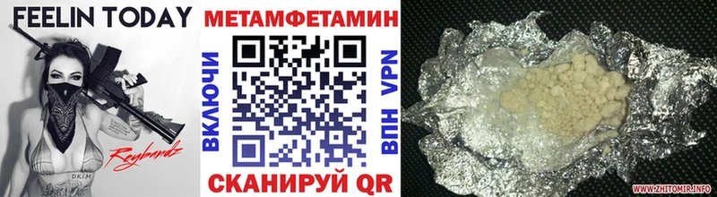 shop телеграм  Городовиковск  Метамфетамин Декстрометамфетамин 99.9% 