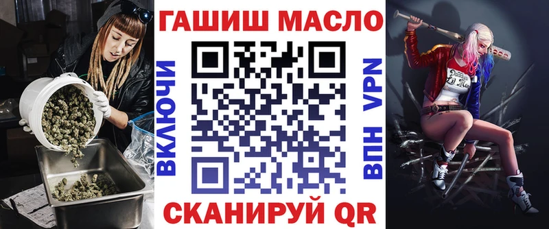 ТГК вейп Городовиковск